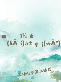我！開(kāi)局無(wú)限復(fù)活